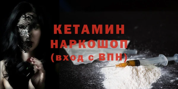 mdma Бородино