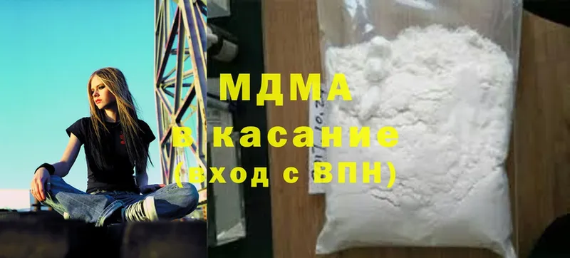 MDMA молли  Шагонар 